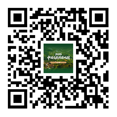 文旅项目地图征集5.25.png