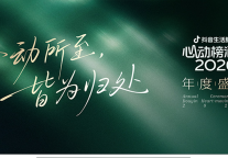 酒店生意的下半场，从好内容开始