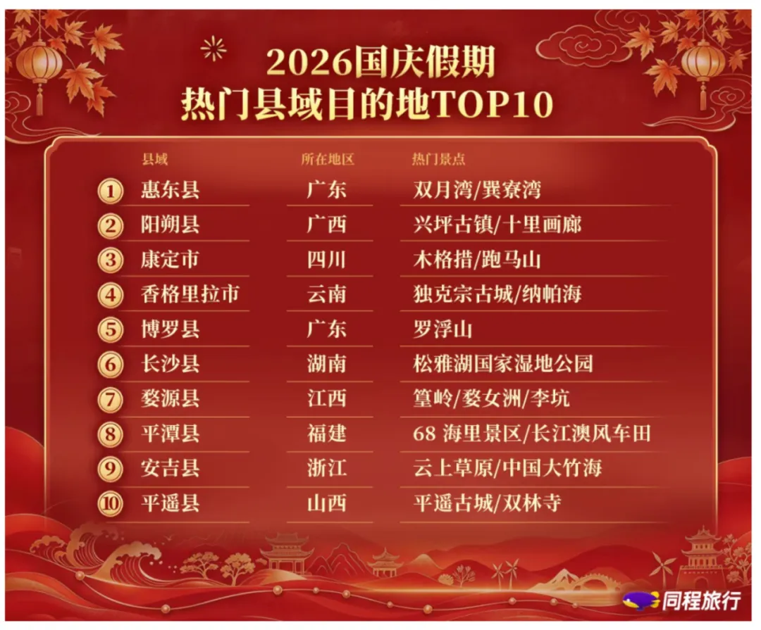 图片 9.png
