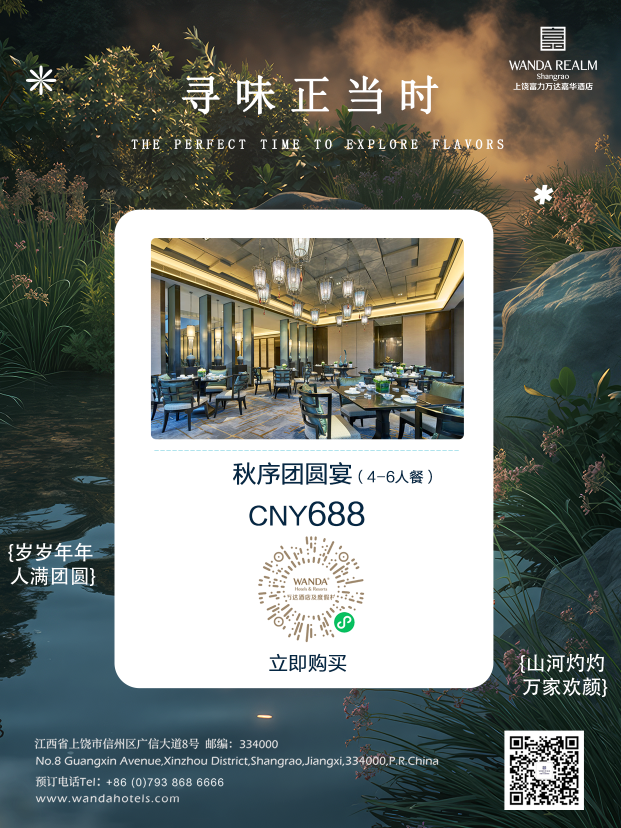 图片 2.png