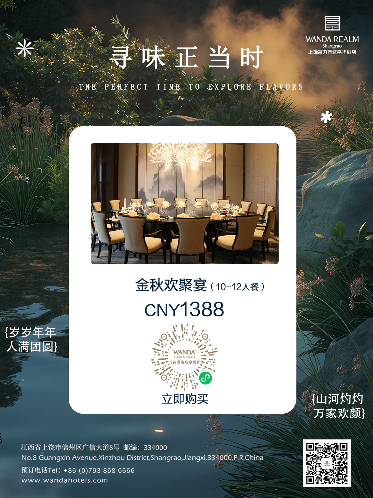 图片 3.png