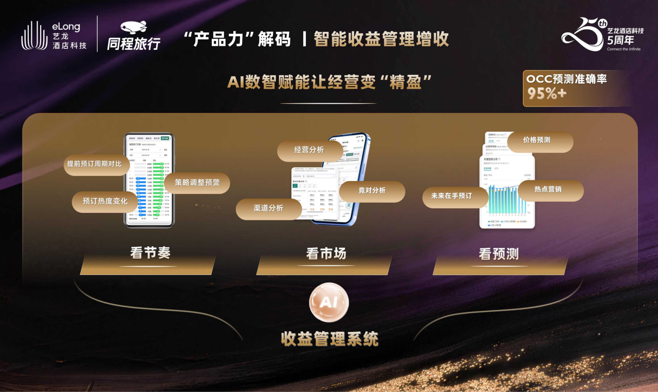 图片24.png