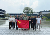 杭州维景国际酒店-党建主题活动圆满完成