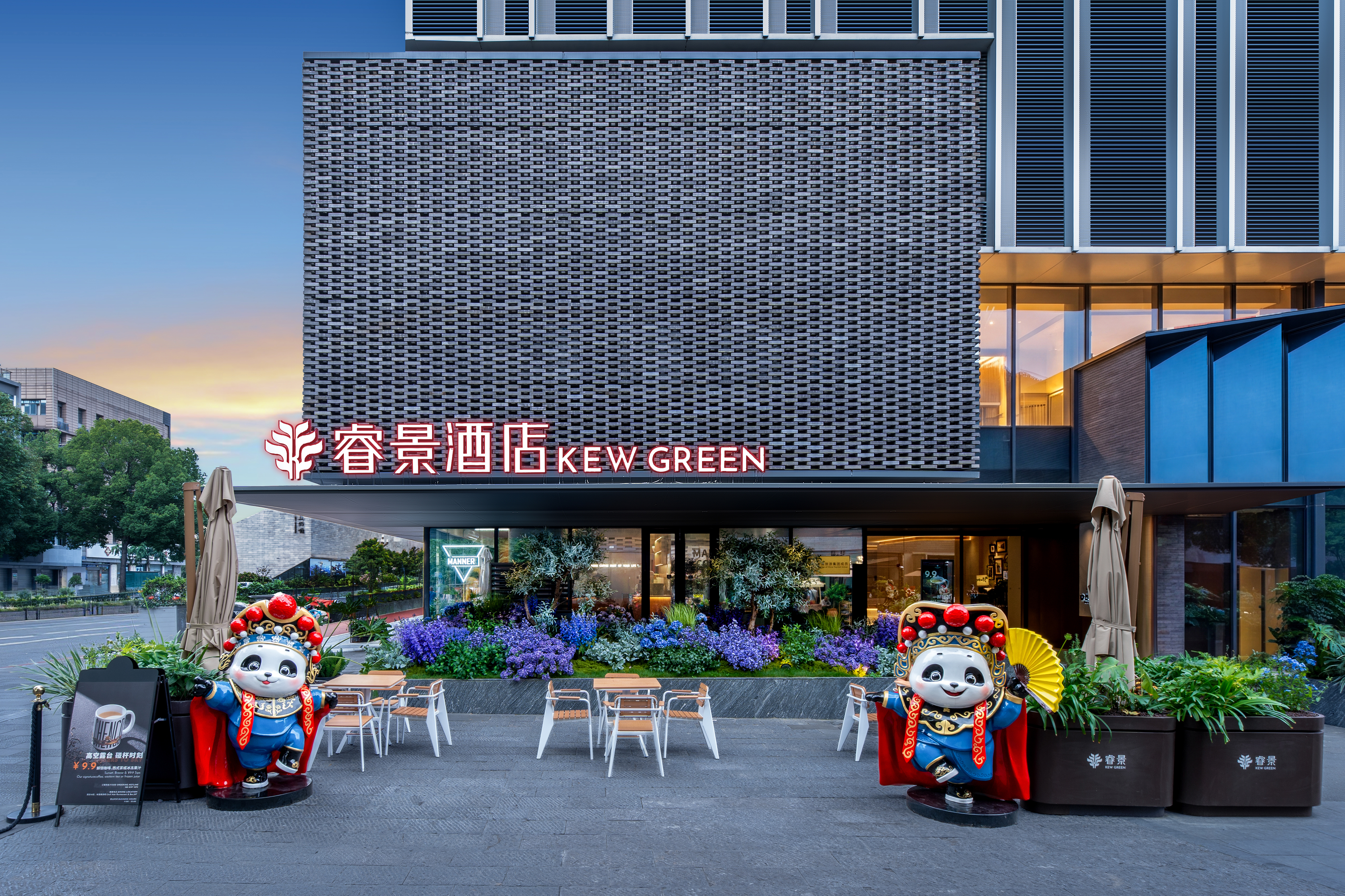 中旅成都睿景酒店携手青羊非遗协会，探索“酒店+非遗”文旅新场景