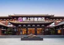 秋游目的地—山西大同 ！住进古城中心，漫赏平城秋色