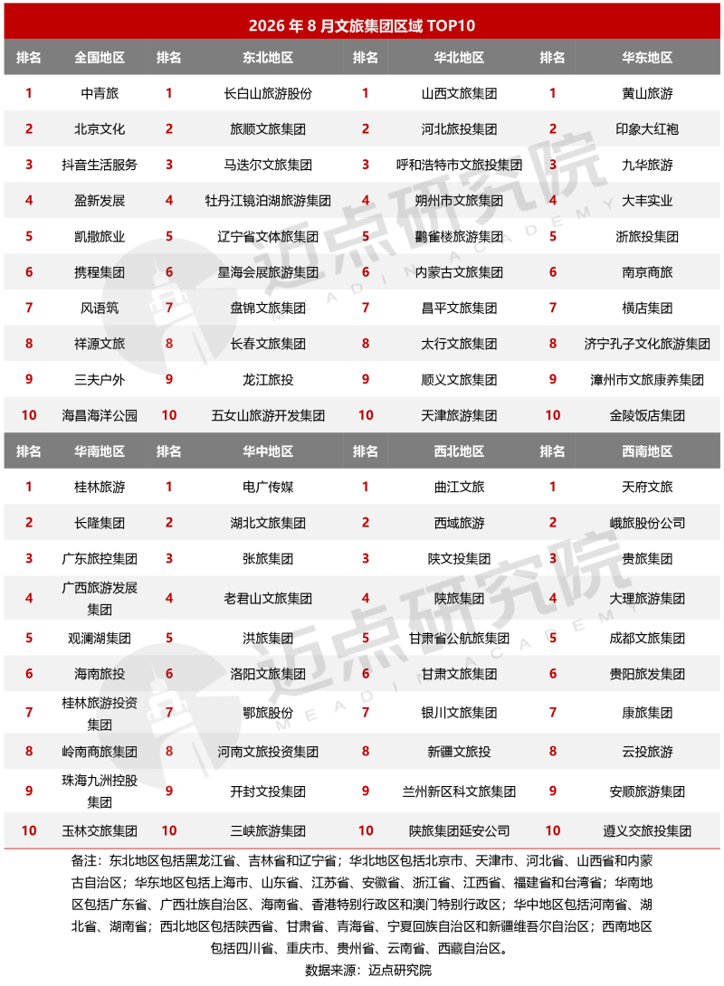 13-水印.png