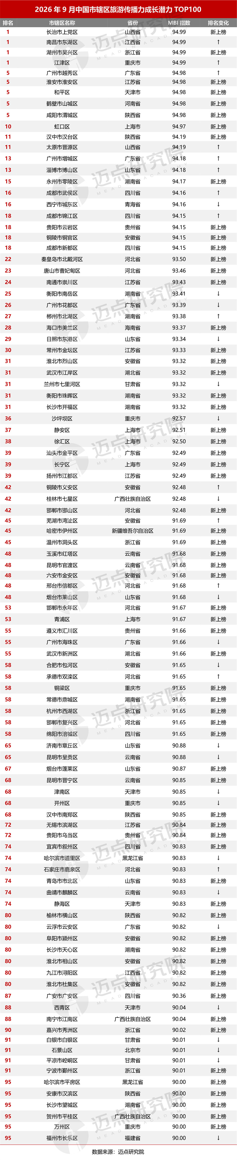 111-7_副本.jpg