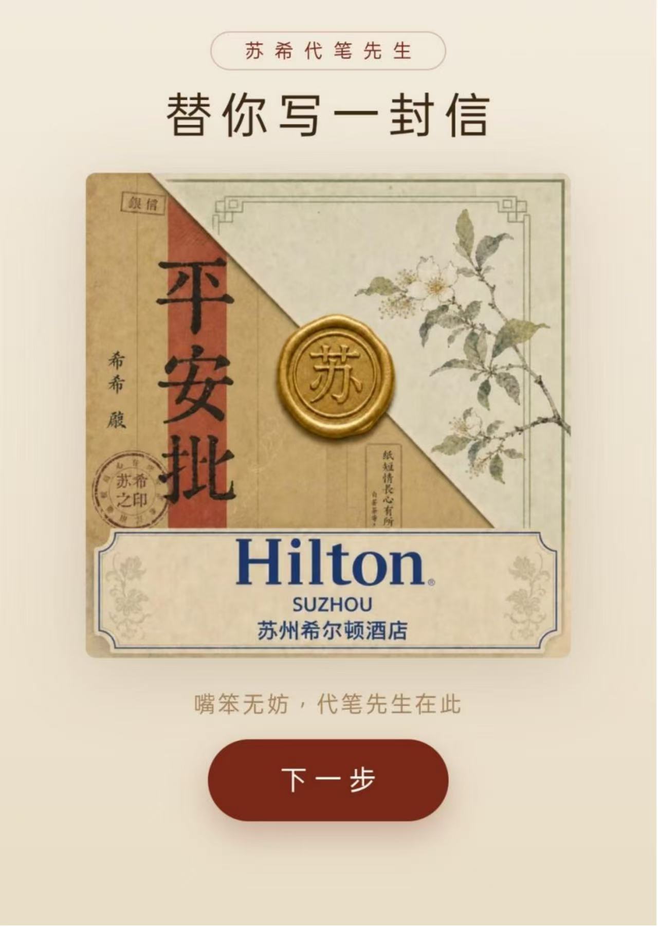 微信图片_2026-09-03_084409_482.jpg