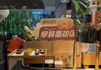 重庆维景国际酒店：维景早餐全新升级