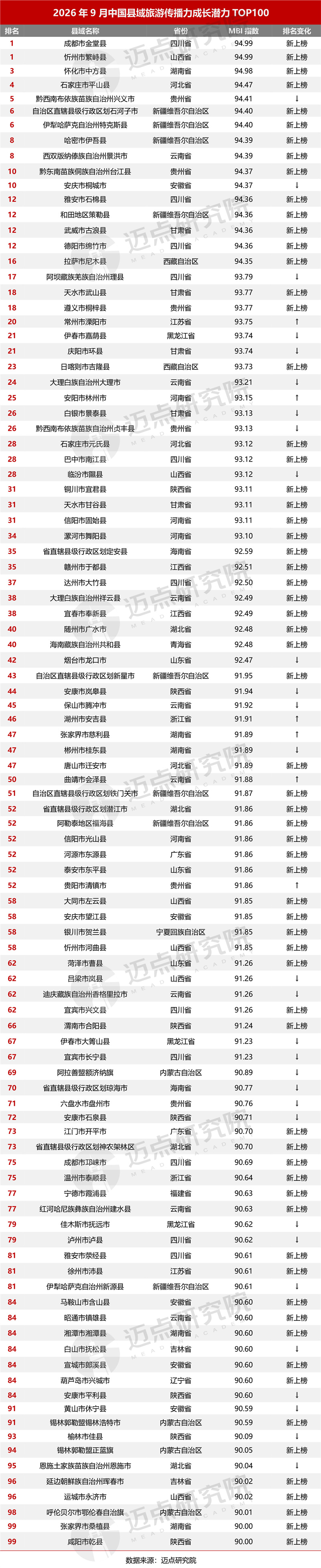 111-6_副本.jpg