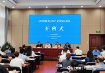 走访腾讯，研讨文旅AI融合……这个“AI赋能文旅研修班”在中央文化和旅游管理干部学院成功举办