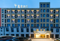 途客酒店(石家庄平山柏坡东路中山世纪广场店)，赴太行山水，享安然时光