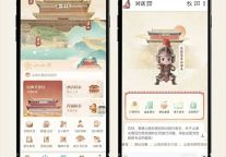 山海关景区官方旅游小程序项目入选2026河北省文化和数字化创新实践案例