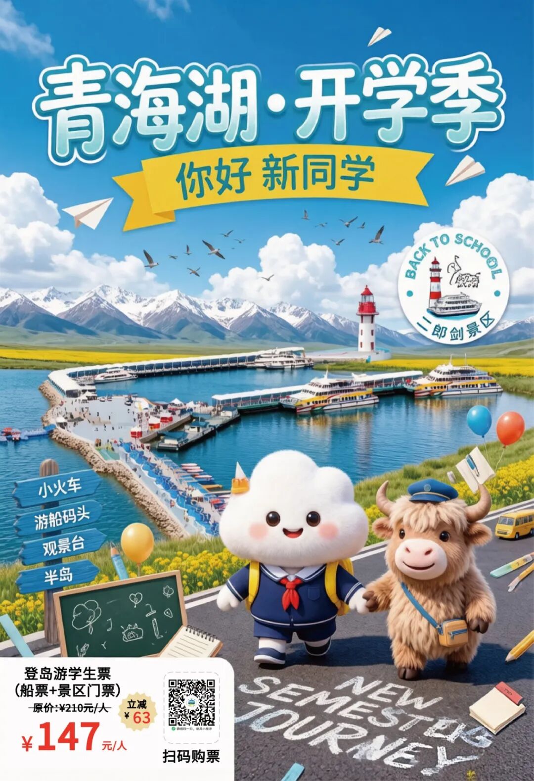 微信图片_20260831110123_1754_363.jpg