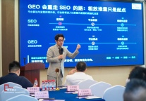 长和同尘发布文旅酒店GEO解决方案，让优质供给进入AI决策与交易链路