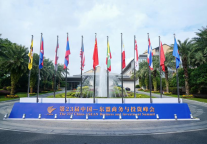 十载护航盛会 南宁荔园维景酒店圆满完成东博会、峰会接待保障任务