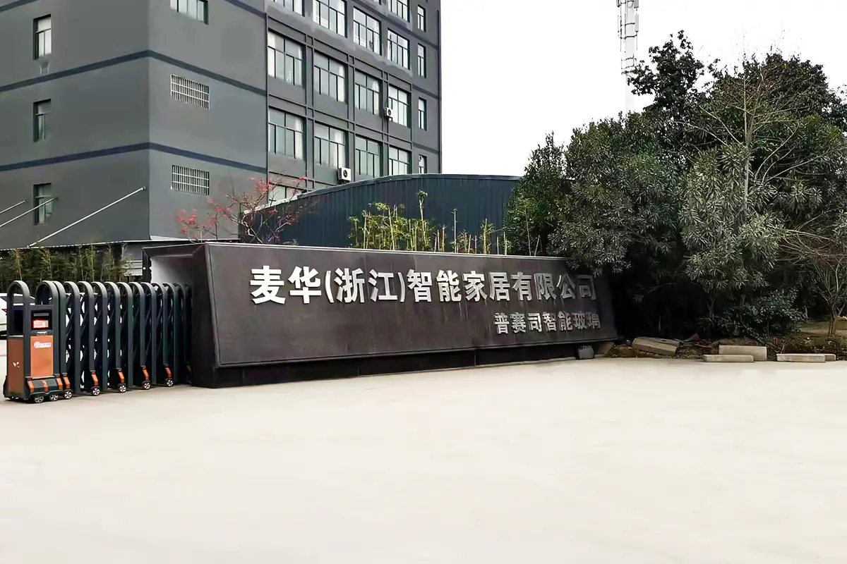 麦华2.png