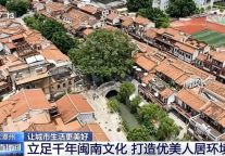 再回闽南！漳州市文旅康养集团双节文旅盛宴来了！