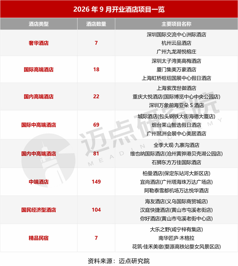 9月1.jpg