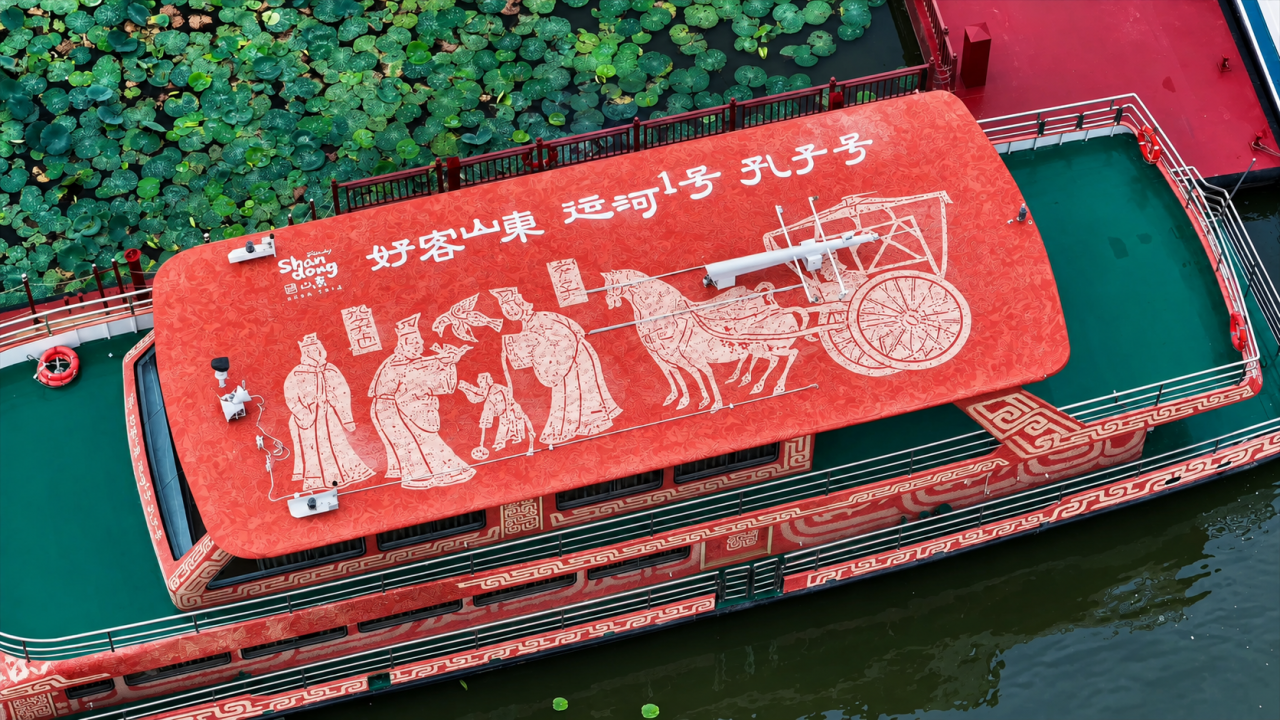 扬帆千年运河 启航文旅新篇！