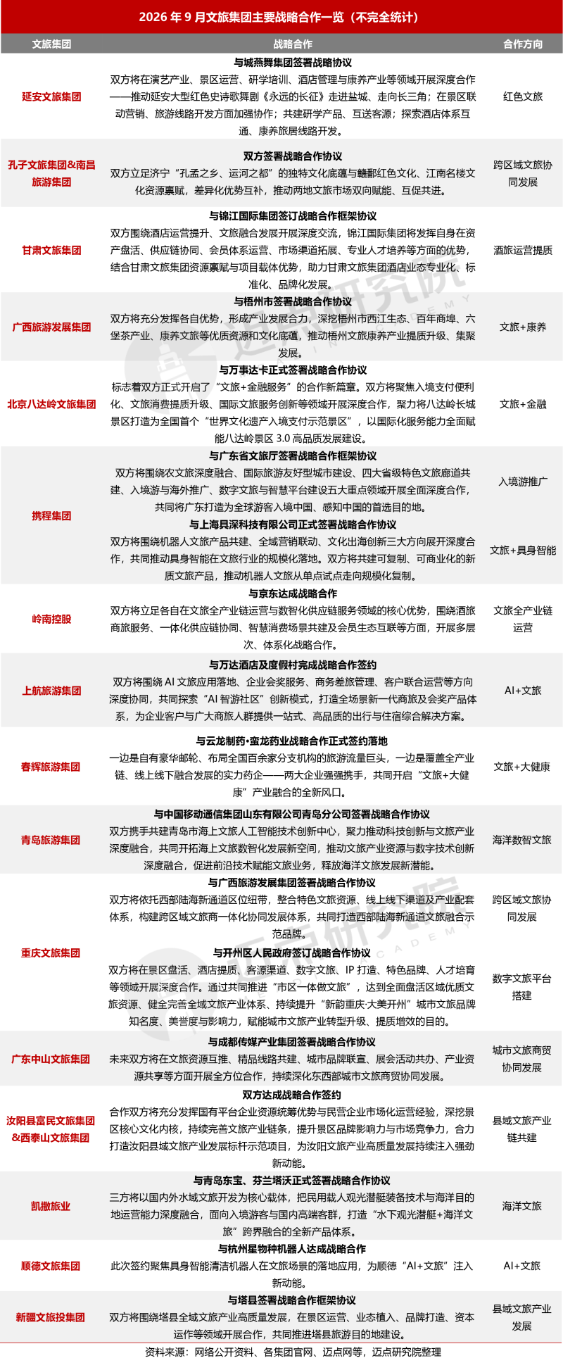 4 (1).png