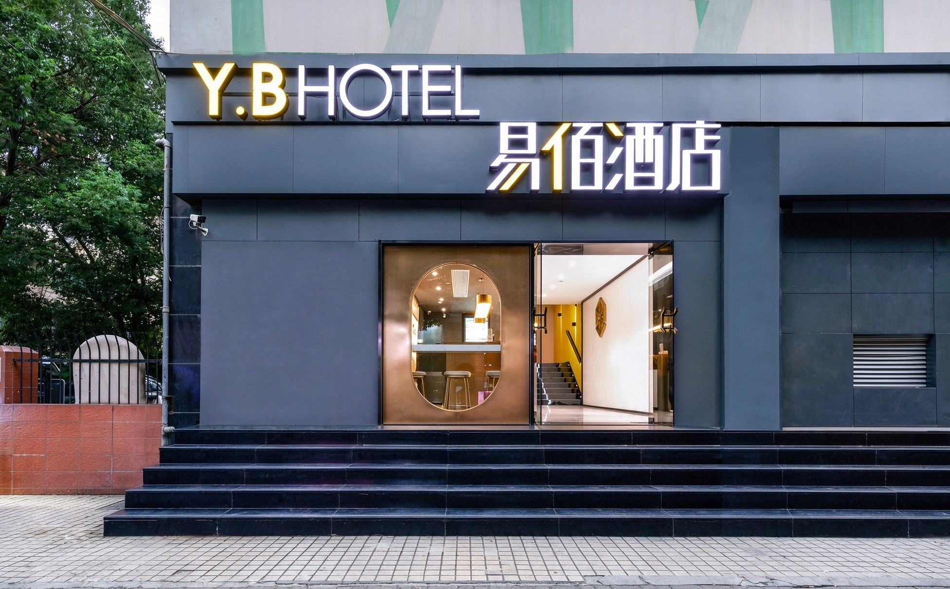 易佰酒店 (1).jpg