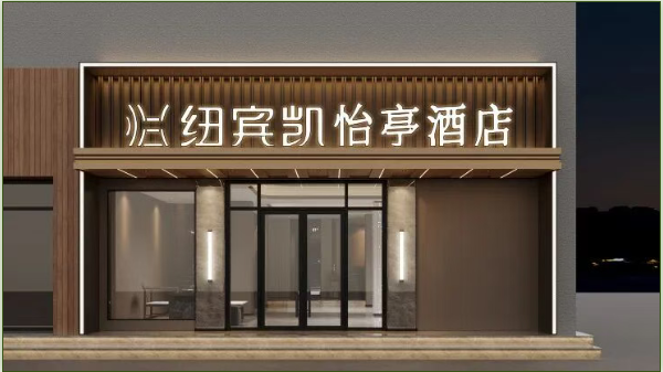 新店启幕 | 武汉二七小路，百年风华旁，为你留一盏归家的灯