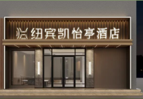 新店启幕 | 武汉二七小路，百年风华旁，为你留一盏归家的灯