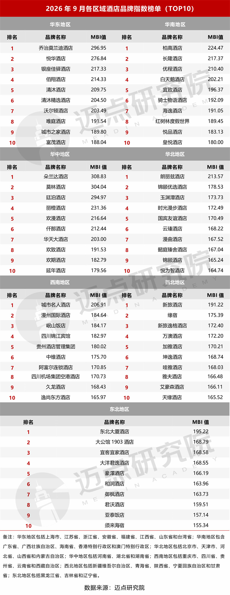9月11拷贝.jpg