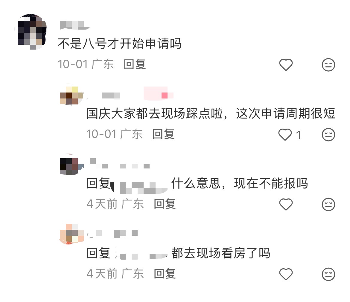 微信图片_2026-10-14_085521_023.jpg