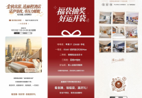 丽橙酒店×诺伊曼0压力枕金秋错峰大促抖音直播专场