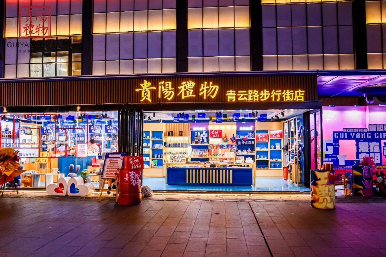 旅发福利｜票根别扔！持国青女篮赛事门票，这样玩贵阳省下一大笔