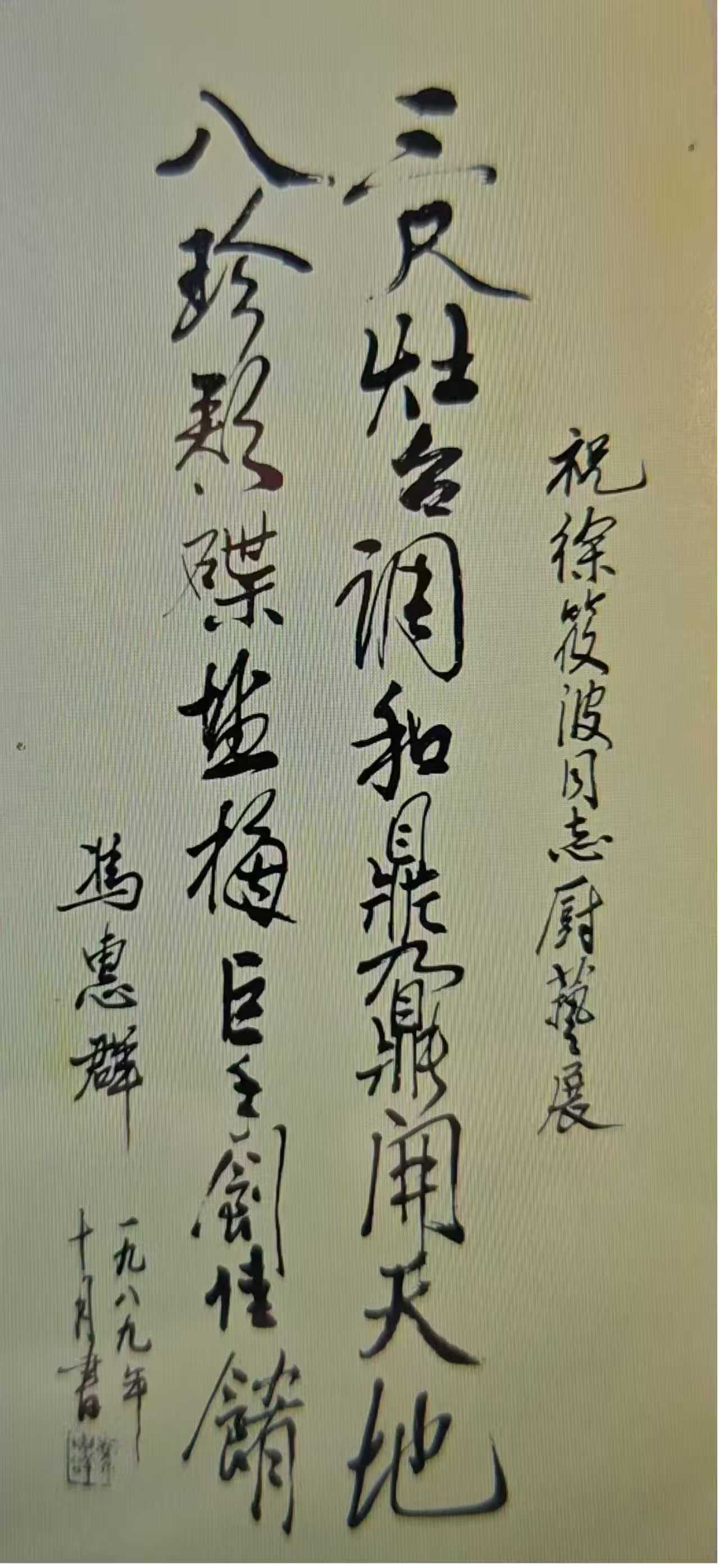 微信图片_2026-10-12_154224_989.jpg