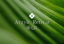 雅阁酒店集团 | 隐奢不是“藏”，是让心回到天地之间