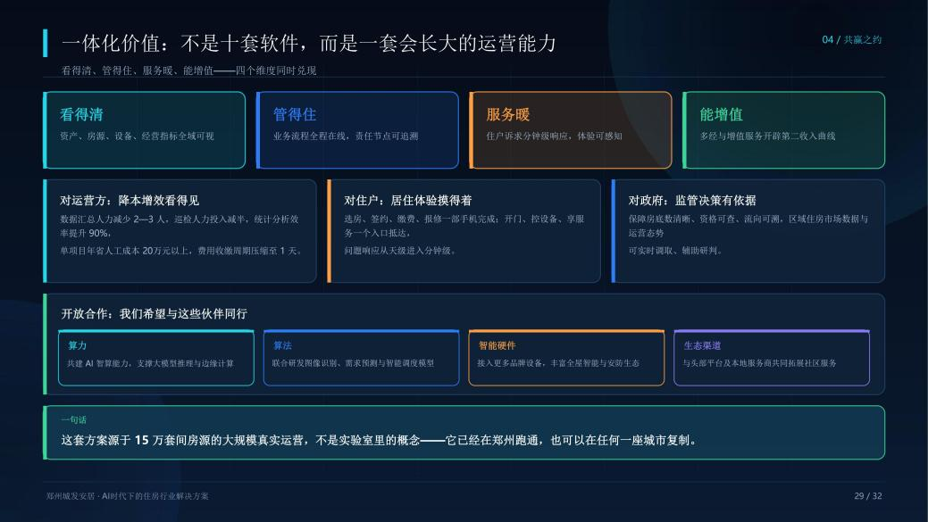 图片 5.png