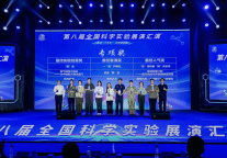 全省历史最佳！厦门文旅集团旗下诚毅自然探索馆斩获全国特等奖