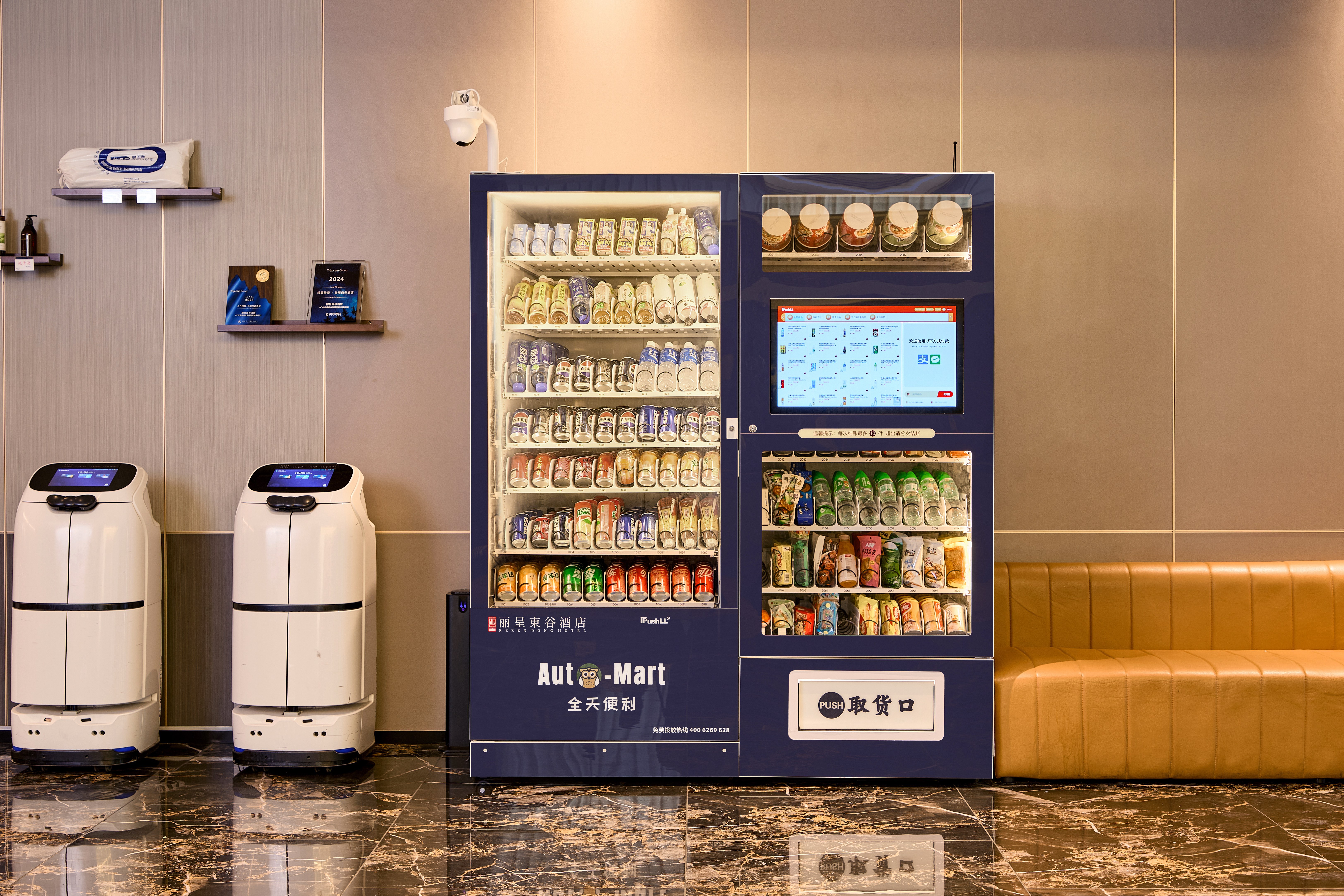 ICTE 展商精选 丨 广州扑食乐：2㎡微型超市，酒店零投入增收