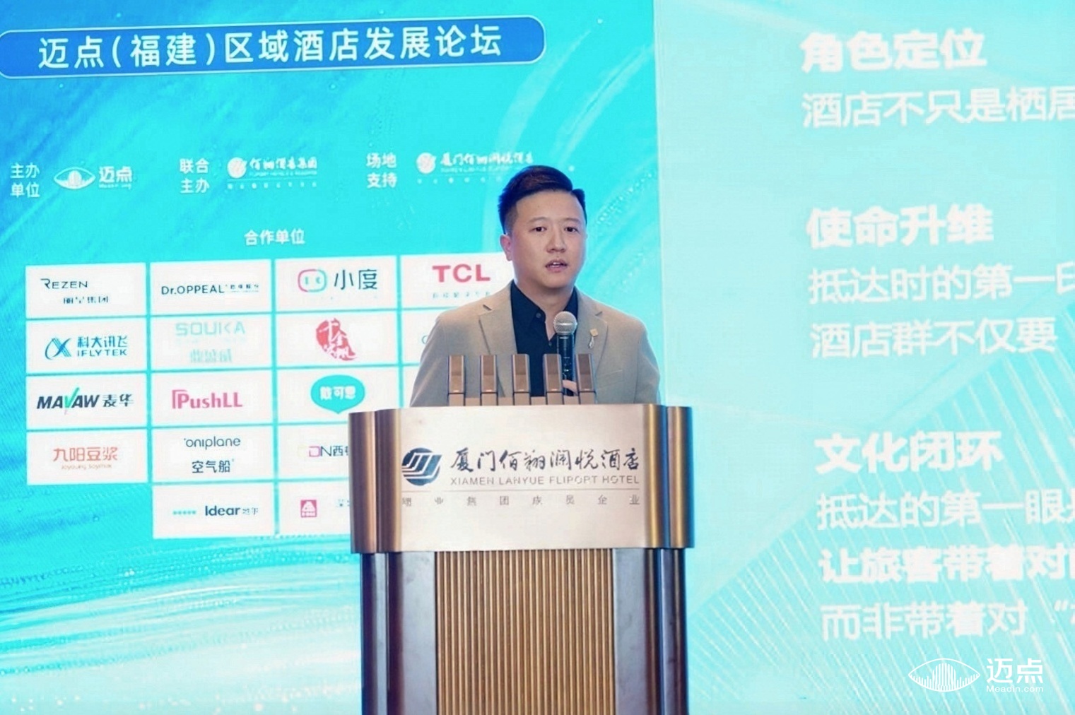 厦门翔安机场佰翔酒店群副总经理曾甲：让世界抵达的第一眼就是闽南