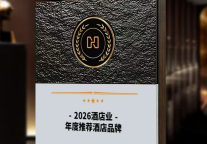 荣誉加冕 | 双料奖项，美豪把“确定性”做成可复制的系统