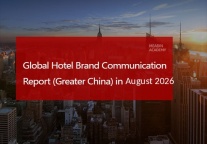 Global Hotel Brand Communication Report (Greater China) in August 2026