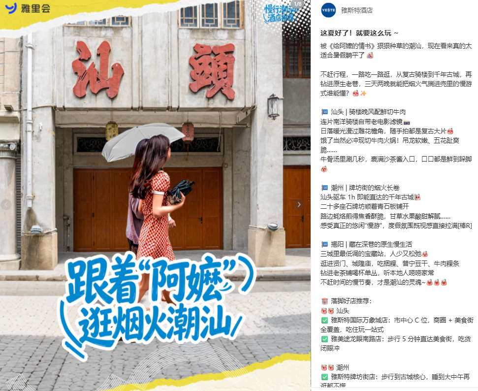 微信图片_2026-08-24_110040_652.png