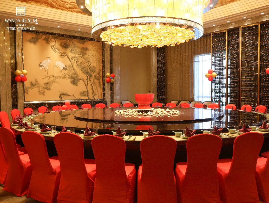 龙岩富力万达嘉华酒店【月圆金秋，骰博好礼】