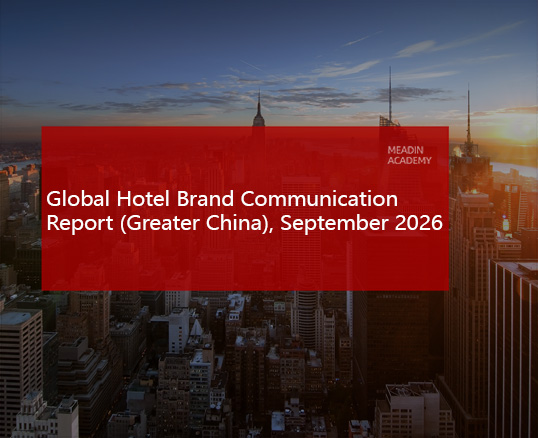Global Hotel Brand Communication Report (Greater China), September 2026