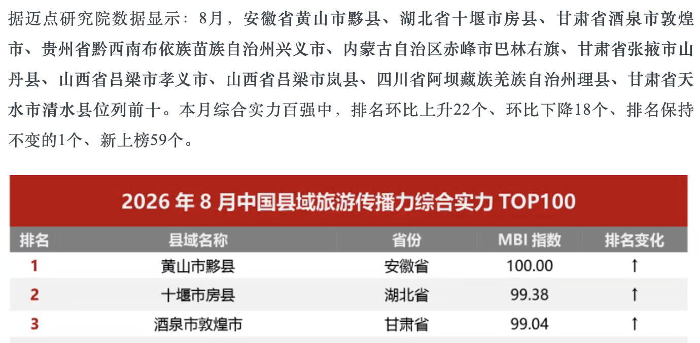 微信图片_2026-09-28_090355_372.png