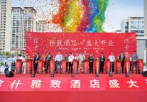 雅致酒店持续拓疆！喀什雅致酒店焕新丝路旅居