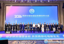 对话西部文旅大会|逸柏解码西部存量酒店焕新与民族品牌出圈之路