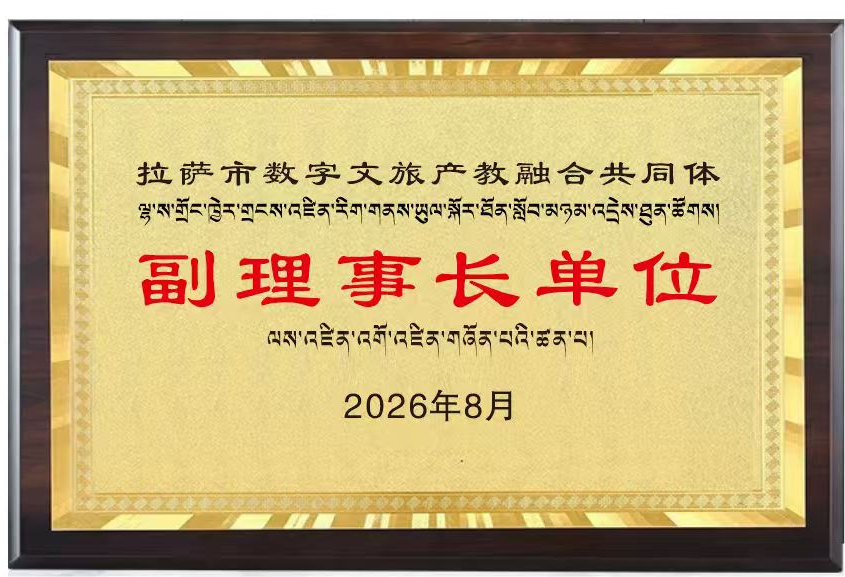 企业微信截图_17870199354752.png