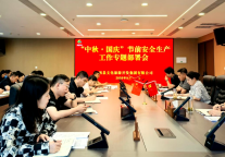 肥西文旅集团9月党建工作动态