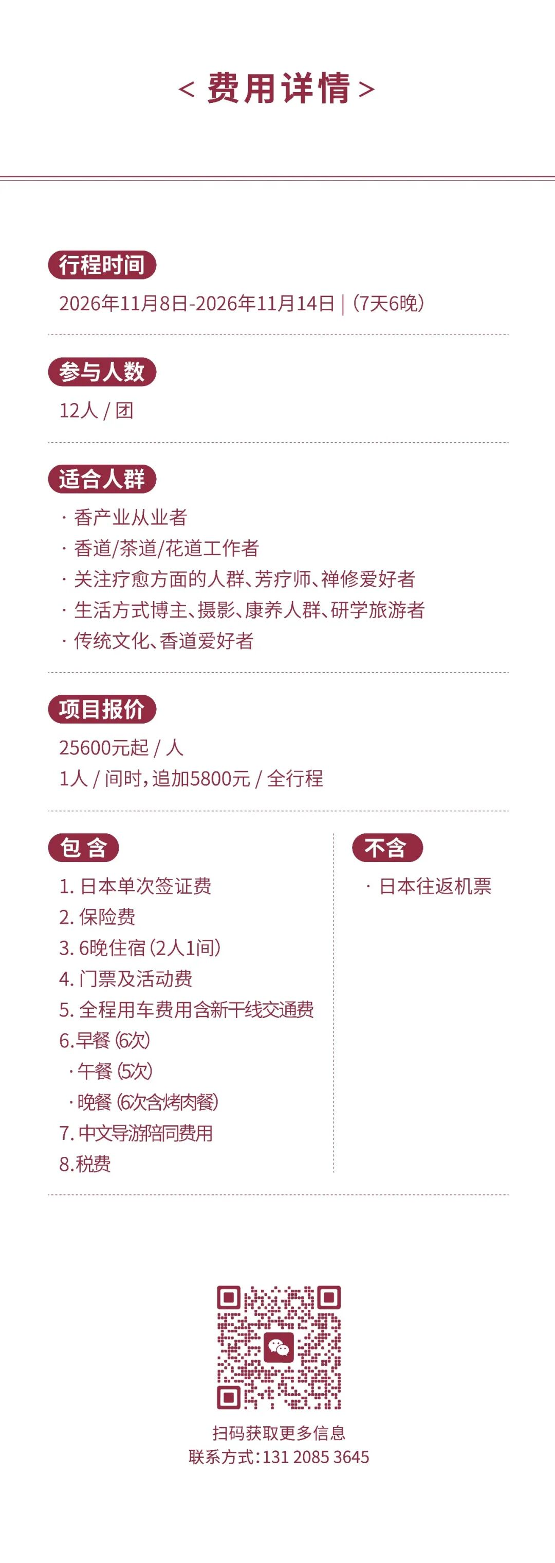 图片17.png