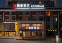 存量酒店出路何在？柏曼用“医美式”改造逻辑给出答案